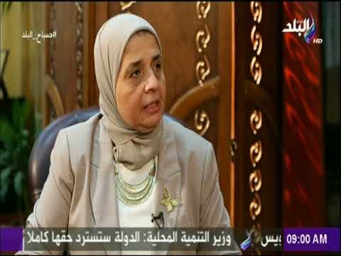 صباح البلد - رئيس جودة التعليم: نسعي لتأهيل المؤسسات التعليمية للوصول للمعاير العالمية