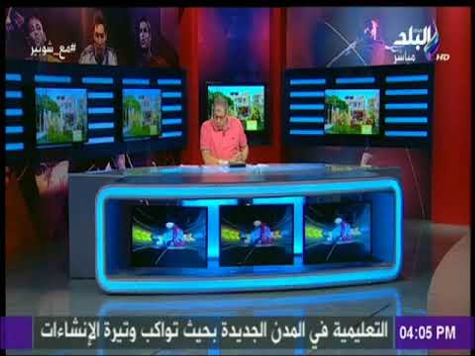 مع شوبير- لا حديث في العالم الا عن اصابة محمد صلاح .. وصلاح يمتنع عن التعليق علي تعمد راموس