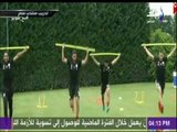مع شوبير -شاهد لقطات خاصة لتدريب المنتخب المصري استعدادا لكأس العالم