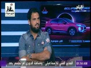 أحمد جعفر : طالبت طارق يحيى بالحصول على فرصة ومدحت عبد الهادي قالي مسمعش صوتك