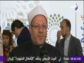 صباح البلد - مفتى الجمهورية: «المسلمون بالغرب يحتاجون للاندماج والتأثير إيجابا بتلك المجتمعات»