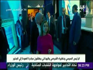 لحظة دخول الرئيس السيسي ونظيراه القبرصي واليونانى قاعة مؤتمر فعاليات "العودة إلى الجذور"