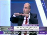 على مسئوليتي - تامر ممتاز : لو لم يتخذ قرار التعويم لأغلق آخر مصنع خلال 2017