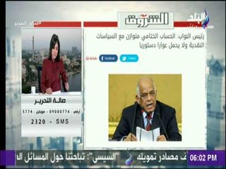 صالة التحرير - جولة في الصحف والجرائد المصرية والعالمية مع صالة التحرير