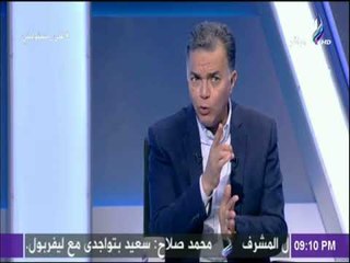 أول تعليق من وزير النقل على ردود أفعال المواطنين عن زيادة اسعار تذاكر المترو