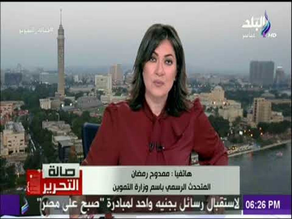 صالة التحرير - المتحدث باسم وزارة التموين يكشف طرق تلقي شكاوى بطاقات التموين التالفة أو المفقودة