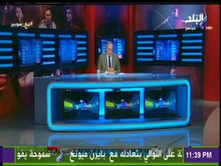 مع شوبير - المهدي سليمان: تركيز لاعبي سموحة زاد جدا بعد خروج الأهلي مستعدون لمواجهة أي فريق