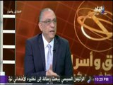 حقائق واسرار - نائب وزير الصحة للسكان: الكثافة السكانية بالقاهرة تصل لـ51 مليون نسمة