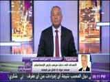 على مسئوليتي - أحمد موسى لـ مرتضى : حافظ على العمرة اللى عملتها..و يرد: المفروض أعمل عمرة كل 24 ساعة