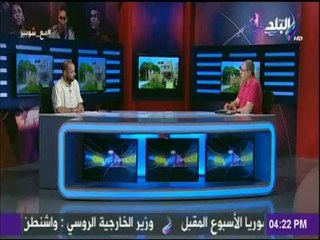 مع شوبير - هيثم نبيل: الحضري حارس مرمي مصر في كأس العالم