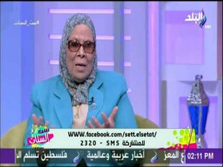 ست السات - تعرف علي تفاصيل خاصة عن الكائن الذي سكن الارض قبل سيدنا ادم