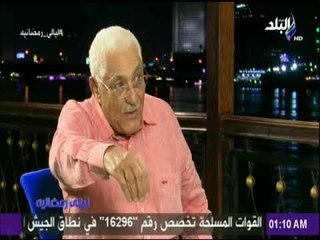 ليالي رمضانية - الشاعر الغنائي صلاح فايز يكشف سر امتلاء شبرا بالفنانيين