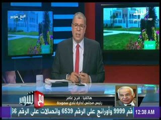 مع شوبير - فرج عامر: لو قابلت مرتضي منصور في مباراة الكأس مش هسلم عليه ولقائنا في المحكمة