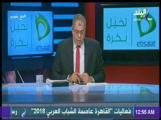 مع شوبير - شوبير: عدم تكريم التوأم حسن وأسامة عرابي حتى الآن أمر يدعو للأسف