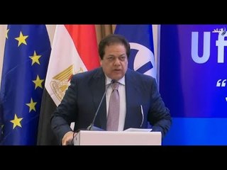 كلمة محمد ابو العينين بمؤتمر الهيئة الاقتصادية والاتحاد من اجل المتوسط حول النقل البحري