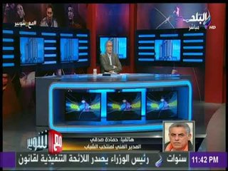 حمادة صدقي: مواجهة السنغال ستكون صعبة ومن الصعب ضم عمر مرموش في الوقت الحالي