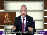 حقائق واسرار - مصطفى بكري: تزوير حساب باسمي على 