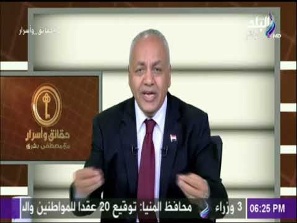 حقائق واسرار - مصطفى بكري: تزوير حساب باسمي على "تويتر" حرب ممنهجة لاحداث بلبلة فى البلد