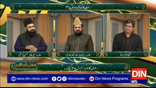Mufti Online with Shahnawaz Rana | 10 March 2019 | Din News