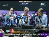 شاهد..المؤتمر الصحفي لهيكتور كوبر المدير الفنى للمنتخب الوطنى عن قائمة اللاعبين