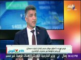 كلام في فلوس - حيدر نورى: المقاولون العرب وسيراميكا كليوباترا أبرز الشركات العاملة فى السوق العراقي