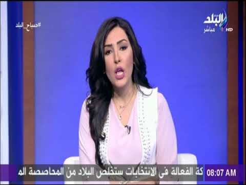صباح البلد - يجب ان نعلم الأجيال القادمة معني الأخلاق والقيم عن طريق تغيير المناهج التعليمية