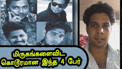 பொள்ளாச்சி வீடியோவை பார்த்து நெஞ்சம் பதைபதைக்கிறது- திரைபிரபிலங்கள்