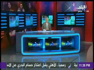 Download Video: شوبير يكشف تفاصيل المدرب الجديد للأهلي بعد رحيل البدري