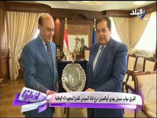 مع شوبير - الفريق مهاب مميش يهدي أبو العينين درع قناة السويس تقديرا لمجهوداته الوطنية