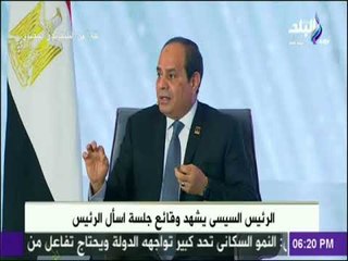 السيسي رد على سؤال مواطن : «كده خربانه وكده خربانه»