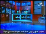 شوبير:  دودو الجباس لاعب جيد وإضافة للنادي المصري