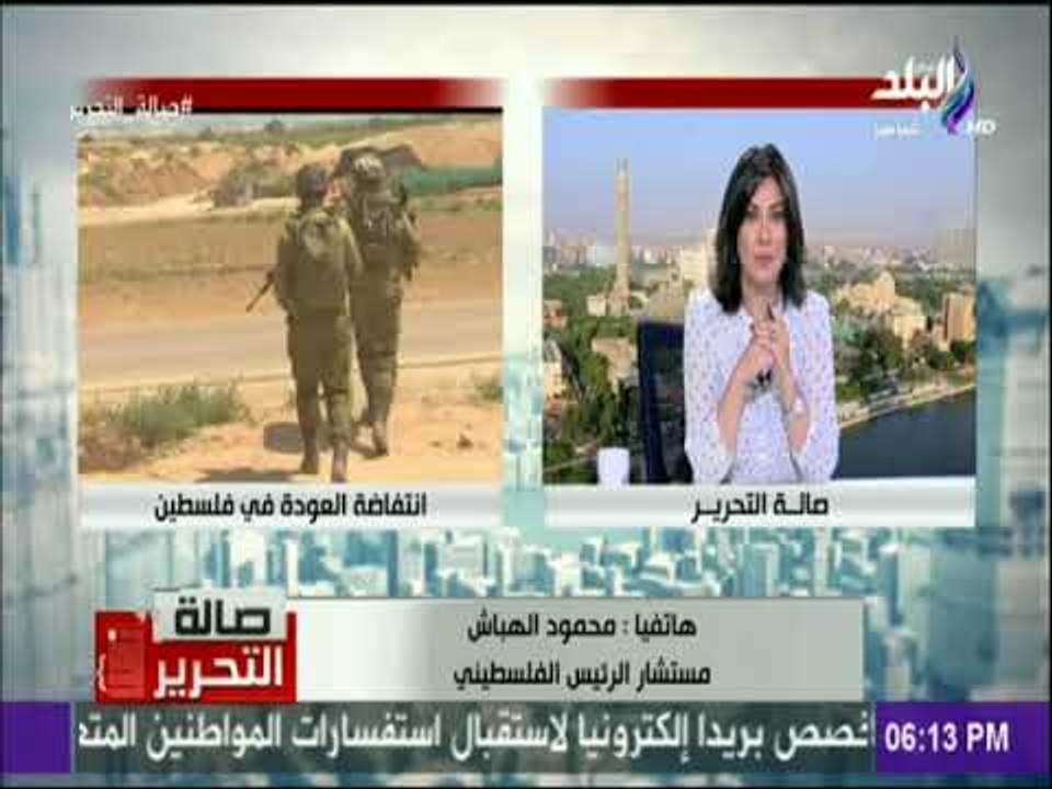 صالة التحرير - مستشار الرئيس الفلسطيني: المجتمع الدولي والدول العربية تتحمل مسؤولية ما يحدث بفلسطين