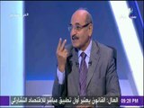 علي مسئوليتي - اللواء مجدى : يجب عدم الإستعجال فى التعامل مع جريمة الرحاب والطب الشرعي له القرار