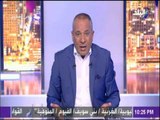 على مسئوليتي - أحمد موسى يفضح ضيوف قناة الجزيرة وحقيقة دعمهم لداعش