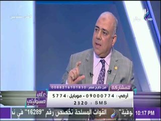 على مسئوليتي - رئيس المترو : «لست مسئول عن توقيت القرار وعلمت يوم الاحد لاخذ الاحتياطات»