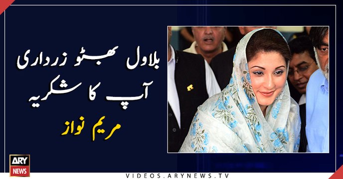 Maryam Nawaz thanks Bilawal Bhutto Zardari for meeting Nawaz in prison