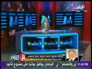 مرتضى منصور : يهدد ميمي عبد الرازق بالحذاء وينفعل انا قليل الادب وممكن ارد