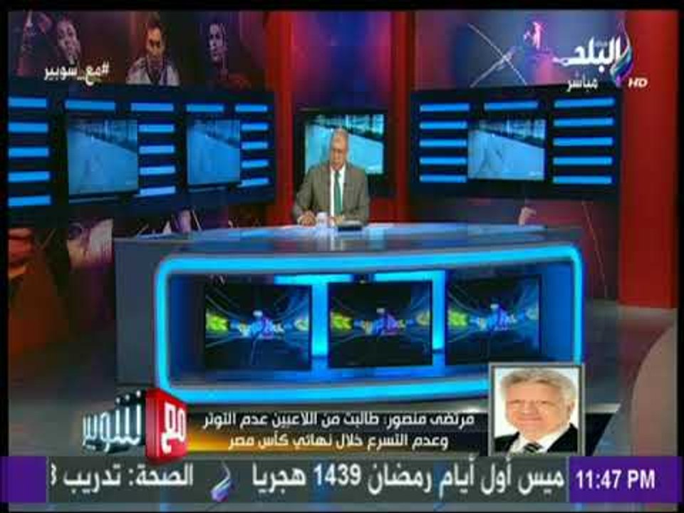 مرتضى منصور:  استمرار خالد جلال في القيادة الفنية للزمالك الموسم المقبل