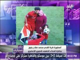 على مسئوليتي - موسي واحتفال بـ أسطورة كرة القدم محمد صلاح بعد فوزة بالحذاء الذهبي