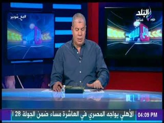 شوبير: حسام غالي سيكون له دور هام بالجهاز الفني الجديد