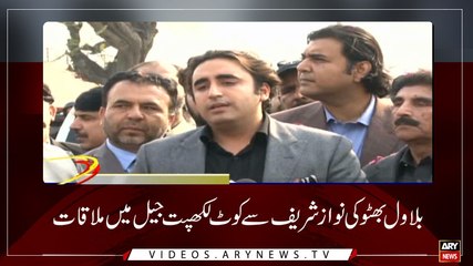 Headlines | ARYNews | 1800 | 11 March 2019