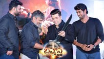 Director SS Rajamouli Launched The Telugu Logo Of 'Brahmastra' | Filmibeat Telugu