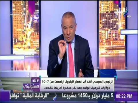 أحمد موسى : «4 ملفات على أجندة السيسي في الفترة الرئاسية الثانية»