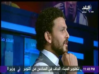 مع شوبير - الكابيتانو حسام غالى يكشف سبب قرار اعتزاله: «كان لازم أسيب الساحة وأنا على رجليه»