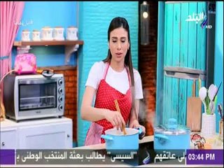 انا وماما - طريقة عمل طاجن موزة بالشعرية مع عزة جلال وتوتا