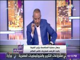 على مسئوليتي- أحمد موسي : مجلس حماية المستهلك يقرر بث 22 مباراة بالمونديال ارضيا