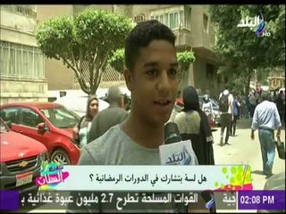 ست الستات - لسه بتشارك في الدورات الرمضانية ؟