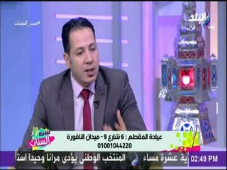 ست الستات - دكتور محمد خيري يكشف متي يصبح الصيام خطر لمرضي السكر