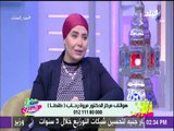 ست الستات - جمالك دائما يتحدث عنك مع الدكتورة مروة رحاب واحدث طرق علاج تساقط الشعر