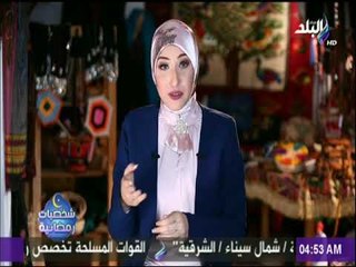 حكايات تسمعها لاول مره عن «فطوطة»